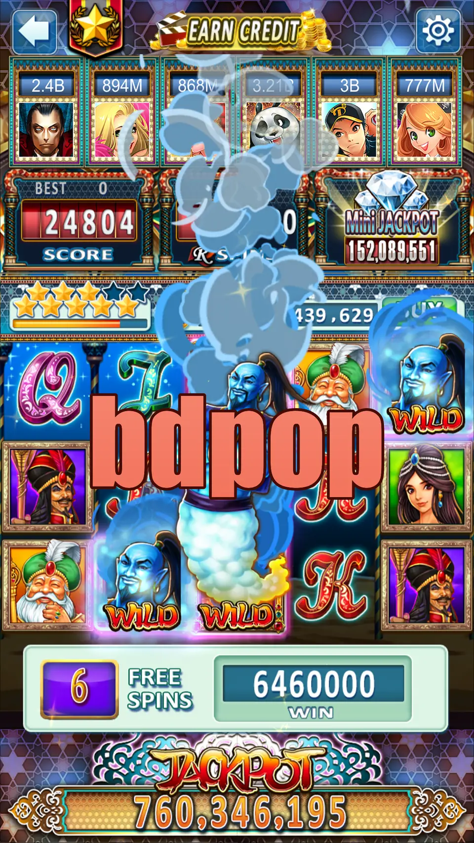 bdpop লগইন