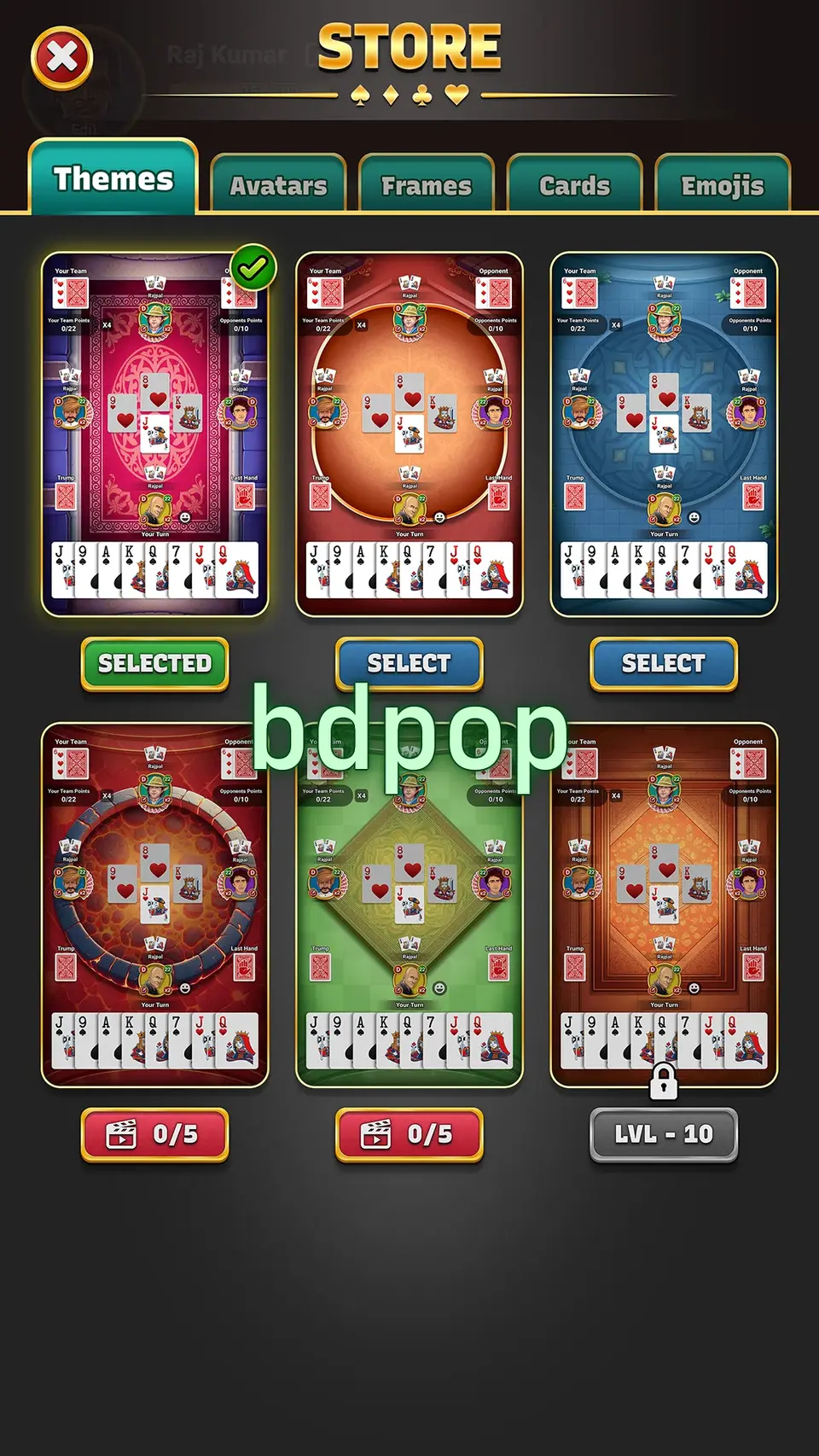 bdpop লগইন